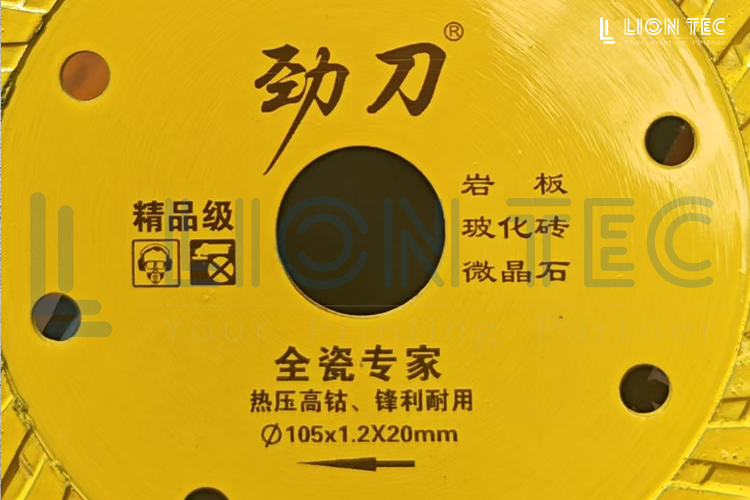 切割片噴碼標識怎么才能持久耐磨？