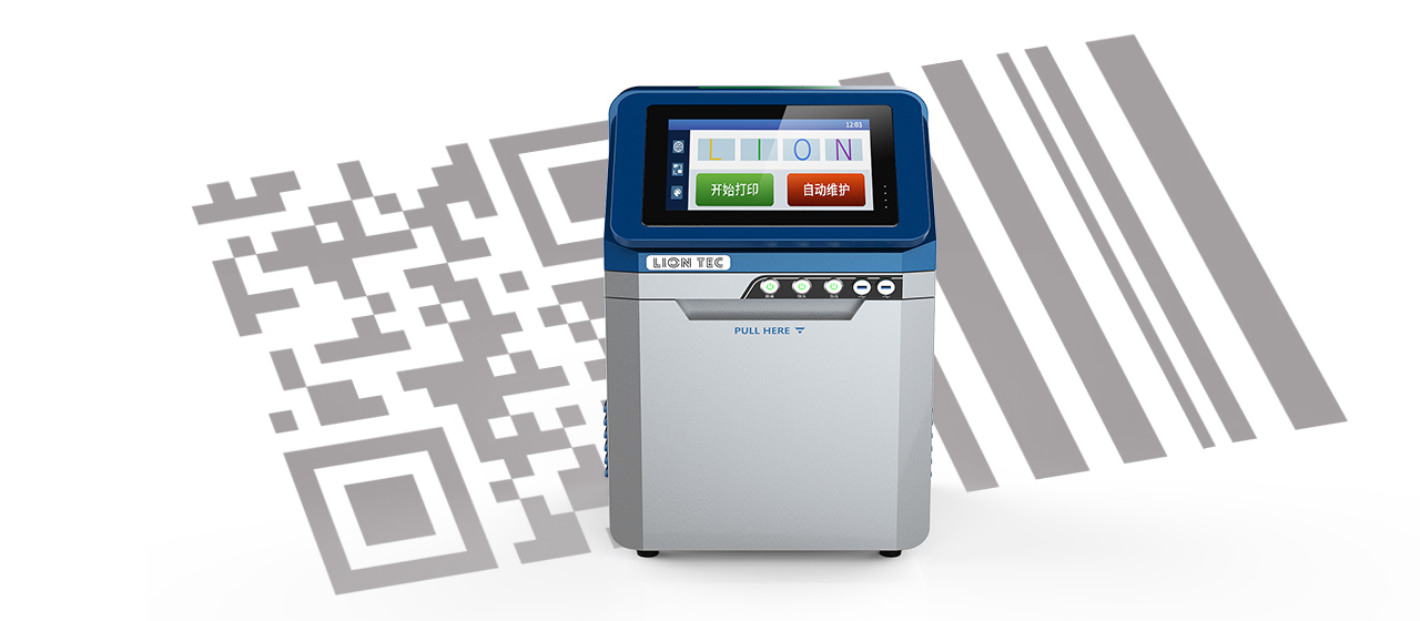 可變數(shù)據(jù)二維碼噴碼機(jī)