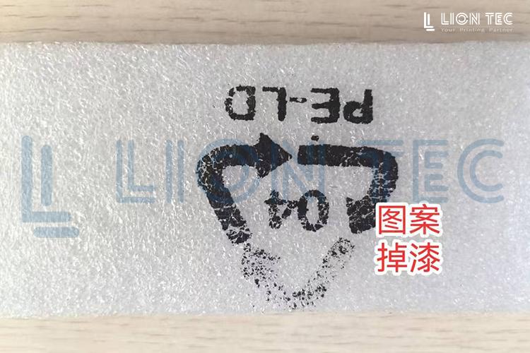 泡沫棉上噴印標識—為什么越來越多企業會選擇工業精細噴墨？