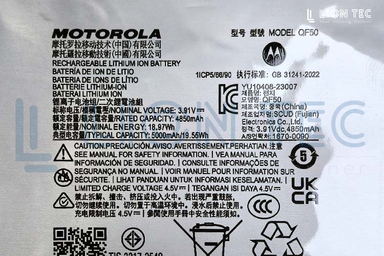 從合規到智能化：鋰電池鋁塑膜噴碼解決方案